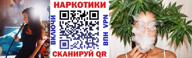 Виды наркотиков купить Камызяк MDMA ТГК КОКАИН Alpha PVP ГАШИШ