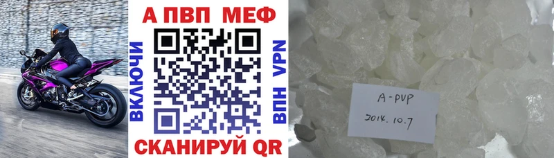 Alfa_PVP Соль  цена   Камызяк 