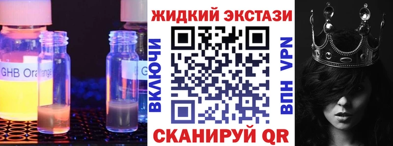 цены наркотик  Камызяк  Бутират GHB 