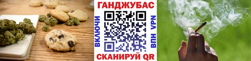 цены наркотик  Камызяк  KRAKEN ссылка  Печенье с ТГК конопля 