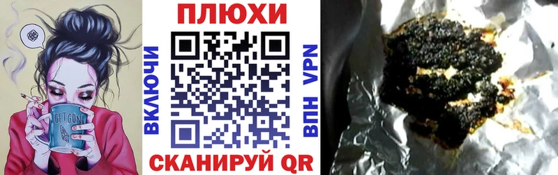 ГАШИШ Premium Камызяк