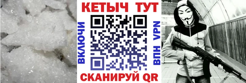 MEGA ссылка  Камызяк  Кетамин ketamine 