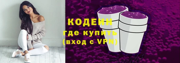 трава Алзамай