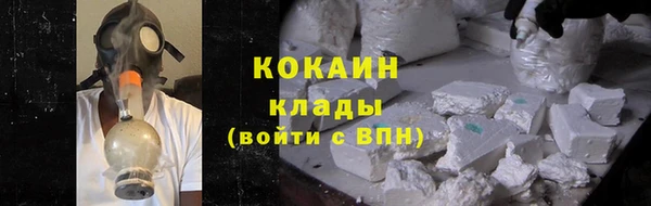 таблы Абаза
