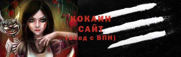 трава Алзамай