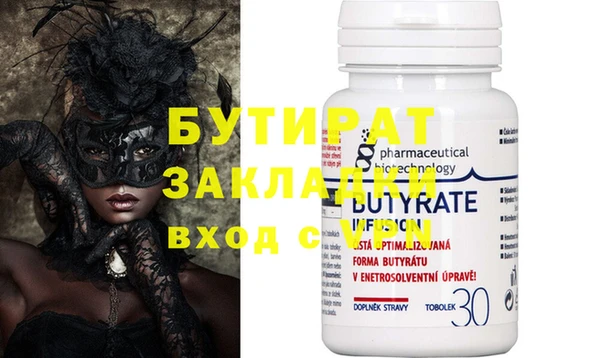 круглые Алексин