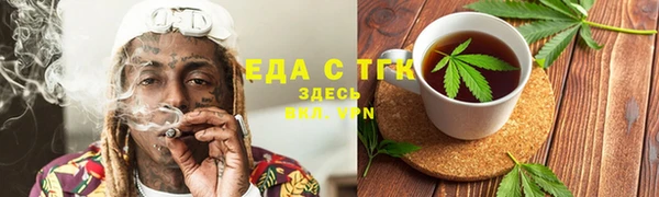 трава Алзамай