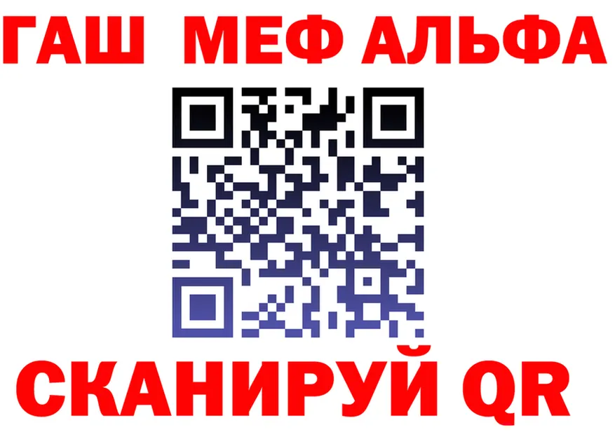 Продажа наркотиков площадка состав Камызяк