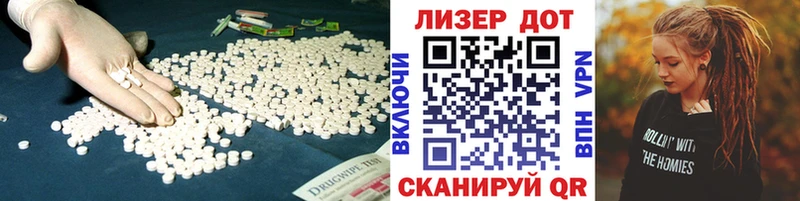 Лсд 25 экстази кислота  Камызяк 