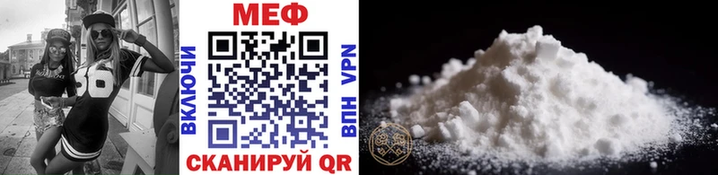 Меф VHQ  shop как зайти  Камызяк  магазин продажи наркотиков 