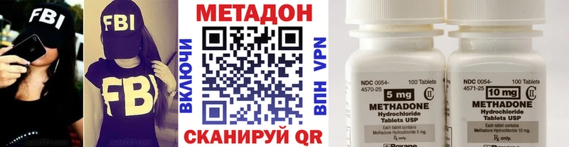 блэк спрут ССЫЛКА  даркнет сайт  Камызяк  МЕТАДОН белоснежный 