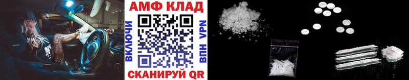 МЕТАМФЕТАМИН Декстрометамфетамин 99.9%  shop состав  Камызяк  даркнет сайт 
