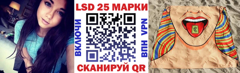 Наркотические марки 1500мкг  Камызяк 