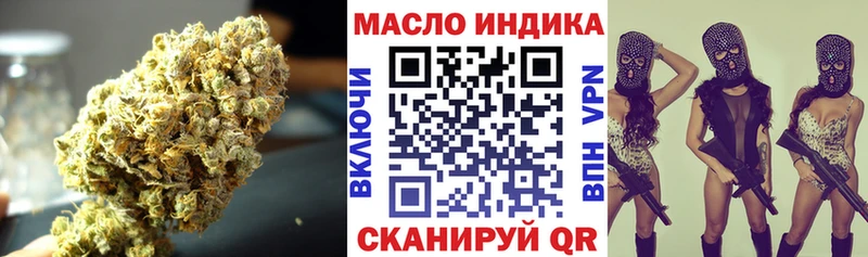 даркнет сайт  Камызяк  ТГК вейп 