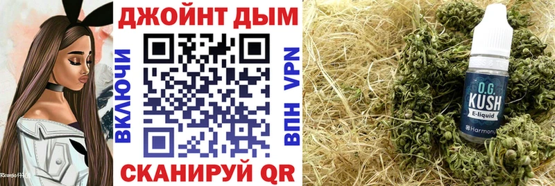 Шишки марихуана LSD WEED Камызяк